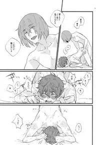 (HaruCC21) [Phlodexy (Yamano)] Hirottekudasai (High☆Speed! -Free! Starting Days-)