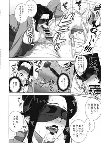 Etsuraku no Onna Rijichou