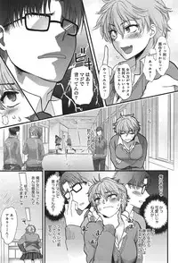 COMIC anthurium 020 2014-12