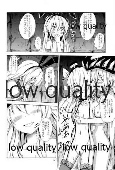 (C93) [Aiirosakura (Aikawa Ryou)] Kuubo Wo-Kyuu-chan no Shimakaze Yuri Dorei Choukyou Soushuuhen (Kantai Collection -KanColle-)