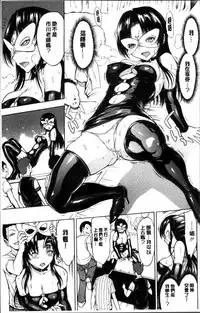 [Hakaba] Onna Kyoushi Ichikawa Miyuki [Chinese]