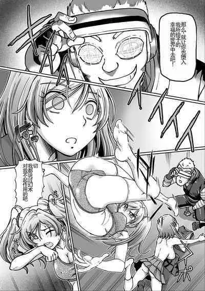 JK Ninja Marimo Ninpouchou - Big Tits Ninja MARIMO Nimbas Chapter | JK忍者玛丽蒙忍法帖