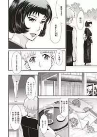 COMIC X-EROS #53 [Digital]