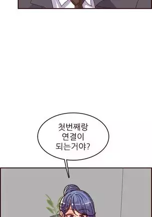 Never too late 63-71