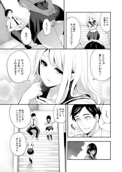 COMIC Mugen Tensei 2021-09