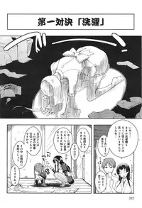 COMIC anthurium 020 2014-12