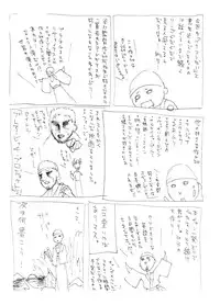 [オンプマン] 病院の先生がひま○ちゃんを存分に独占するを略して生存占略