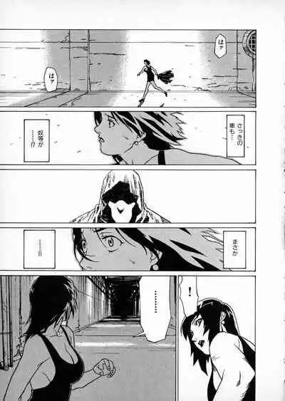 [Miura Takehiro] First Album - The minutes of Kasuga Detective Office