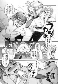 COMIC MILF 2018-06 Vol. 42 [Digital]