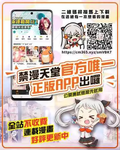 [utu] Kuchidoke Peace! - Melt in the mouth bliss [Chinese]