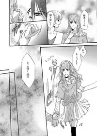 [Niwa Kazuki] Otometeki Ren'ai