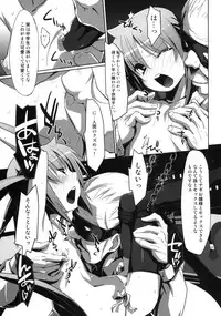 (C77) [Miyanchi (Miyagoe Yoshitsuki)] DANCE CLUB SANZENIN 2 (Hayate no Gotoku!)