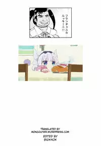 [Achromic (Musouduki)] Loli & Futa Vol. 12 (Kobayashi-san-chi no Maid Dragon) [English] [Mongolfier] [Digital]