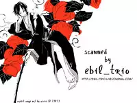 (HaruCC18) [Acacia (Oono)] Hana Uta - Kohen - (Hoozuki no Reitetsu) [English] [MOY Moe Scanlations]