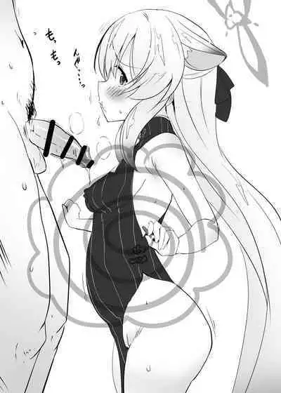 [Point M (Mance)] Ako-chan Ganbaru. Kaijou Gentei Hon matome Web Koukai-ban (Blue Archive) [Digital]