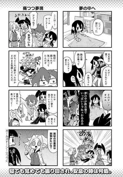 COMIC Anthurium 2022-05