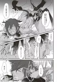 (SPARK10) [Kuzya. (Nyamco)] Mitsukuri-chan no Ke mo Honmaru. (Touken Ranbu)