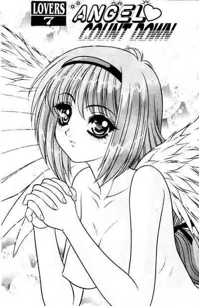 Yayoi Prelude | 乖乖女初戀曲