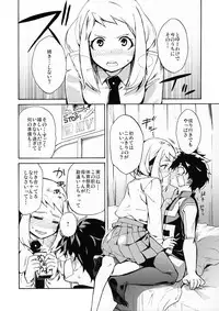 (C90) [ARKADIA (Takenaka Hideo)] Ukiseikou (Boku no Hero Academia)