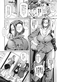 [Bobobo] Can Do Porn