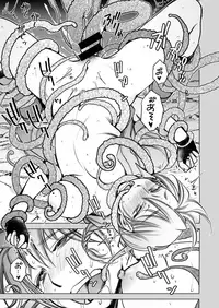 COMIC X-EROS #68 [Digital]