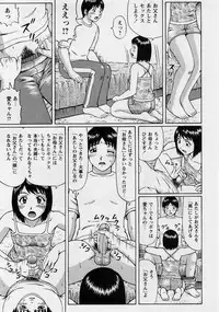 Comic Masyo 2004-08