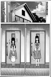[Ikegami Tatsuya] Asa no Konai Ie Ch.1-8