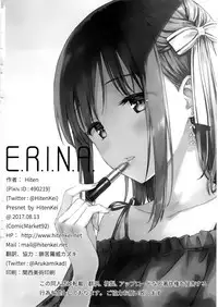 (C92) [HitenKei (Hiten)] E.R.I.N.A. [English] [Scrubs]