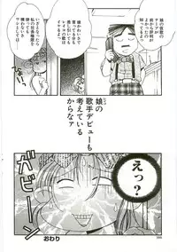 [Monkey Ni-gou] MONKEY 2 GO!