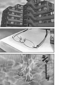 [Nakamura Sakyou] Katei Kyoushi Nanako