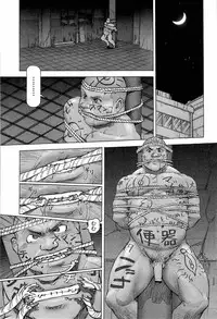 [Makoto Kai] 櫂まこと- Training Dog