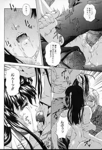 [Pikupikun] Shojo Renzoku Nakadashi