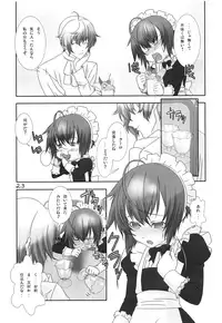 (C71) [Cafe Unlimited (Hiiragi Masaki)] Shounen Maid Kuro-kun ~Kougyaku Hen~