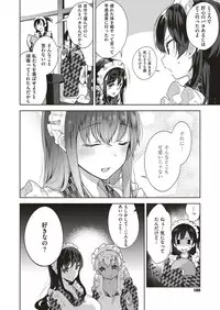 COMIC ExE 04 [Digital]