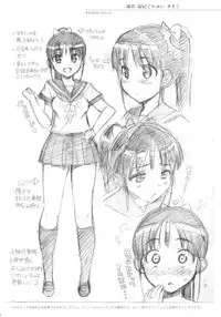 (C80) [Number2 (Takuji)] Takuji Hon 2011 Natsu (Ore no Imouto ga Konna ni Kawaii Wake ga Nai)