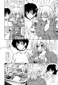 [Anthology] Love Chu Vol. 3 Joshidaisei Collection