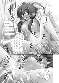 (COMIC1☆8) [Kinoko no Kakushi Beya (Suika)] freeze Soushuuhen Sono San -Hiou-
