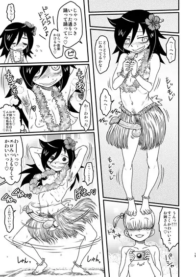 Watashi ga Sex Dekinai no wa Dou Kangaetemo Koitsu ga Warui!