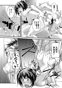 COMIC Europa 2014-09 [Digital]