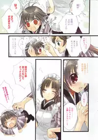 Manga Bangaichi 2007-08 Vol. 211