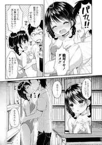 COMIC Koh 2018-05 [Digital]