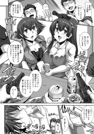 ANGEL倶楽部 2017年9月号