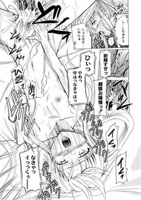 [Anthology] PLUM LS Vol.02 [Digital]