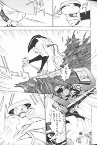 [Touma Ran] Jyokyoshi Miyoko Wakudekihen