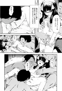 [Paint Robo] Seikousyou