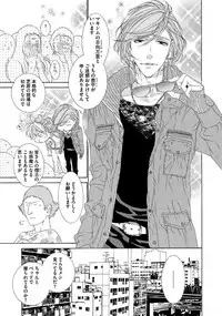 [Ougi Yuzuha] STAR Knight