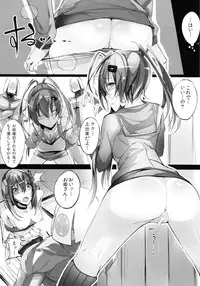 (C79) [Current Storage (Momi)] Soukaryouran (Hyakka Ryouran Samurai Girls)