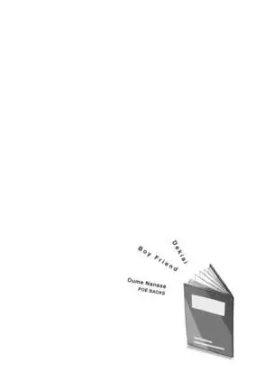 Dekiai Boyfriend Ch. 2