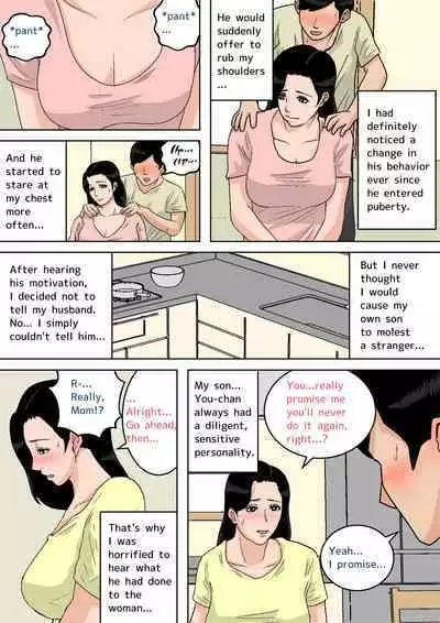 Natsume Benkei Soushuuhen Okaa-san ga Issho! 2 | Natsume Benkei Collection So Many Moms! 2