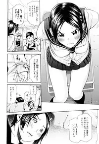 [Junkie] Inka Hakudaku - Samen Flowers